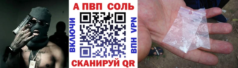 Alfa_PVP СК Егорьевск