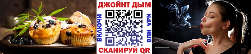 магазин продажи наркотиков  Егорьевск  Canna-Cookies марихуана 