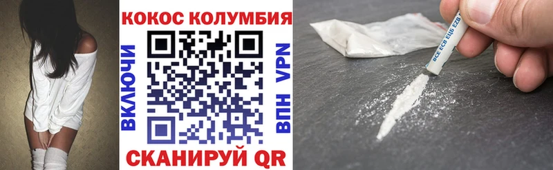 COCAIN Перу  МЕГА маркетплейс  Егорьевск 