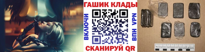 даркнет состав  Егорьевск  ГАШ Ice-O-Lator 
