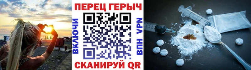 ГЕРОИН VHQ  Егорьевск 