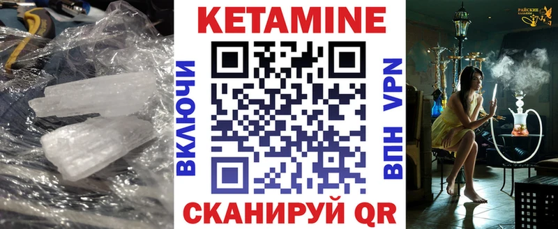 ОМГ ОМГ рабочий сайт  Егорьевск  Кетамин ketamine 