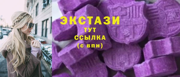 меф VHQ Богородицк