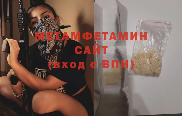 меф VHQ Богородицк