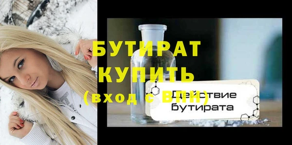 меф VHQ Богородицк