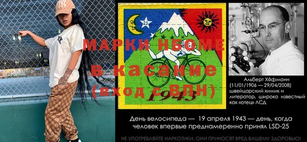 меф VHQ Богородицк