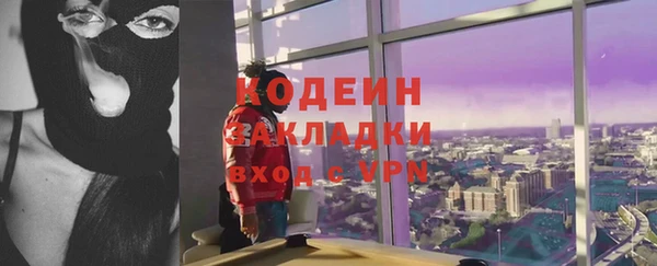 меф VHQ Богородицк
