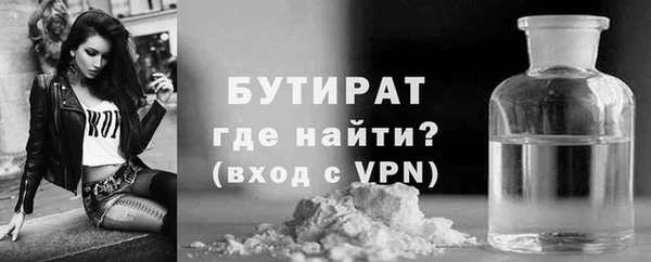 меф VHQ Богородицк