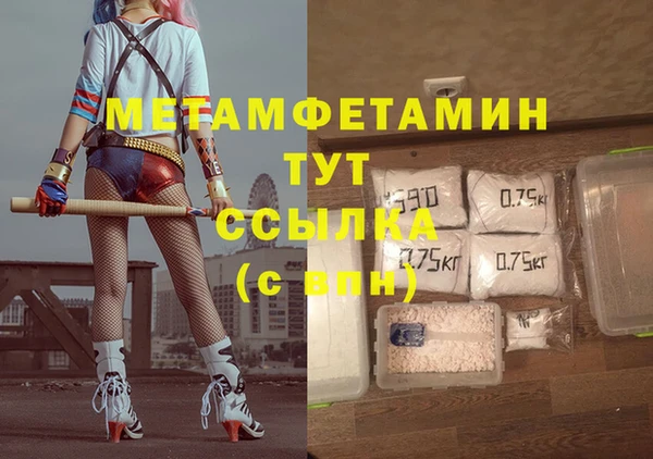 меф Сосновоборск