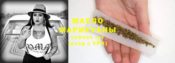 меф VHQ Богородицк