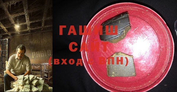 стафф Беломорск