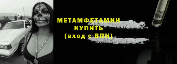 меф VHQ Богородицк