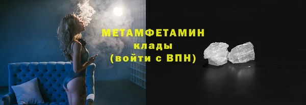 ALPHA PVP Белокуриха