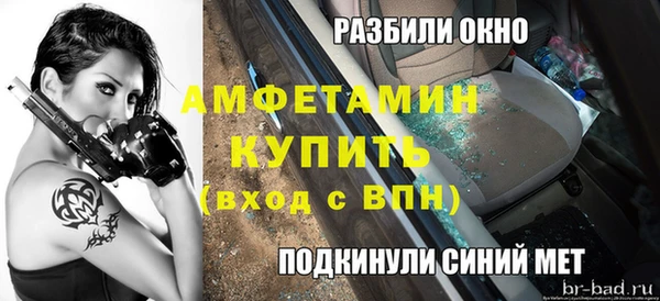 меф VHQ Богородицк