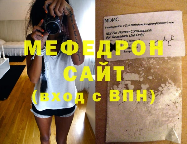 СК Богородск