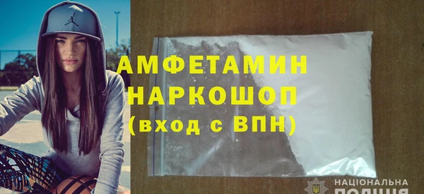 меф VHQ Богородицк