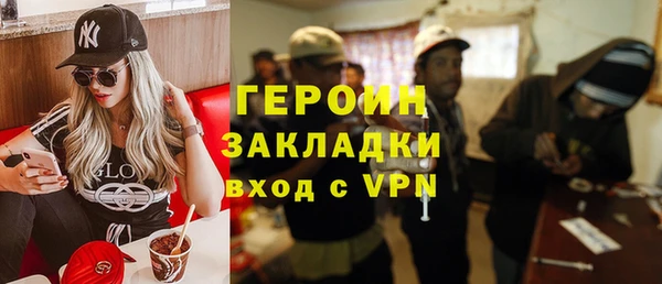меф VHQ Богородицк