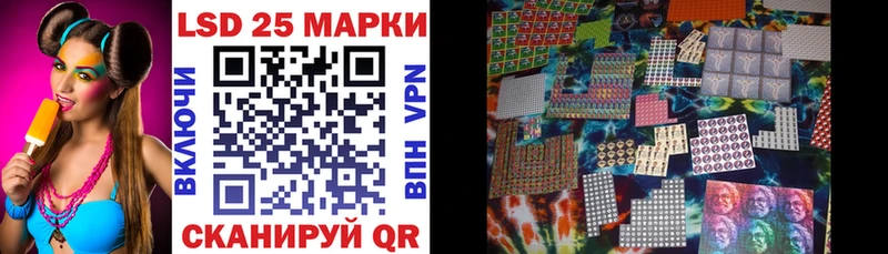 Марки N-bome 1500мкг  Егорьевск 